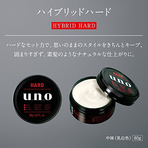 Sáp vuốt tóc Uno Shiseido - Hybrid Hard 80g