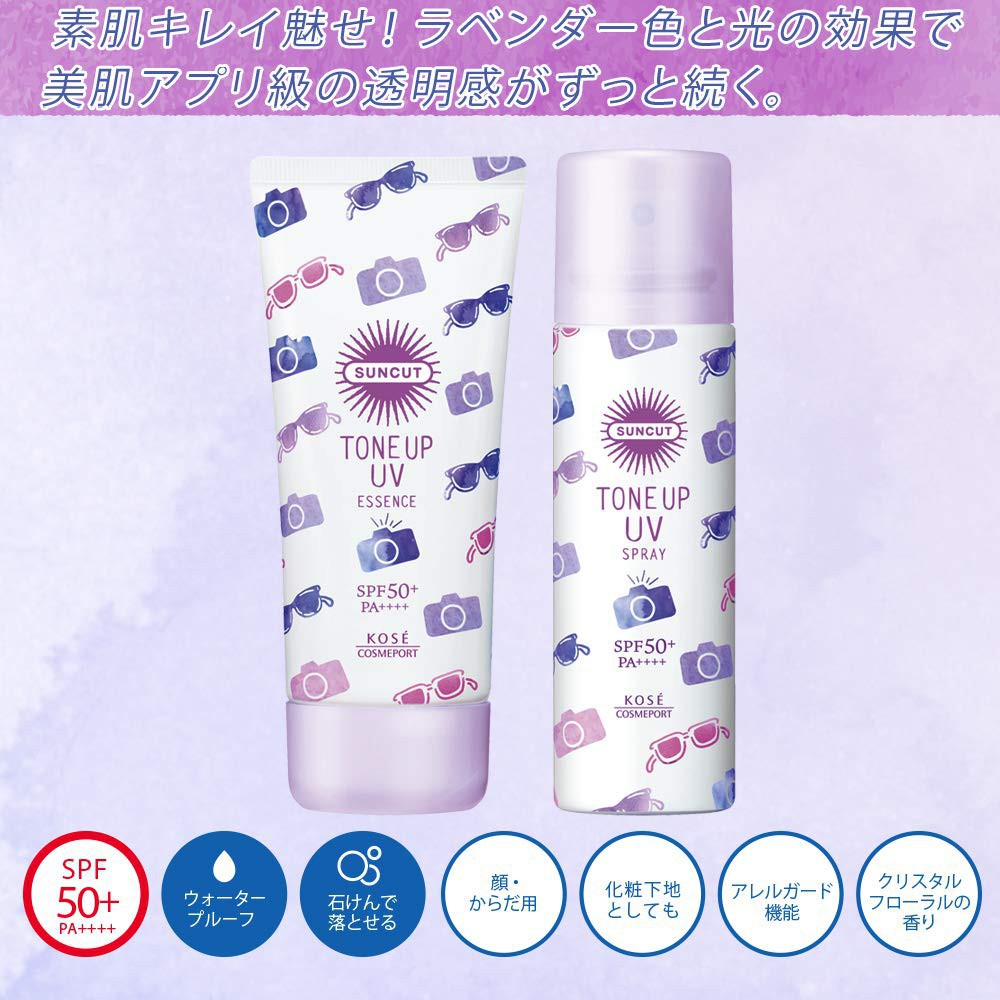 Kem chống nắng dưỡng da - nâng tone KOSE COSMEPORT Tone Up UV Essence SPF50+ PA+++