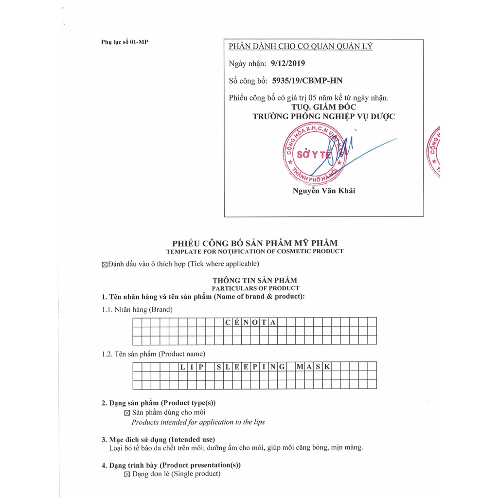 Son dưỡng môi son dưỡng ẩm mềm môi Levuce company | BigBuy360 - bigbuy360.vn