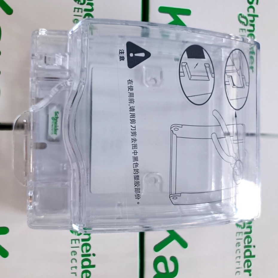 Mặt che mưa  phòng thấm nước, mặt đơn cho ổ cắm, công tắc loại 1 gang, IP55 E223R_TR - Schneider