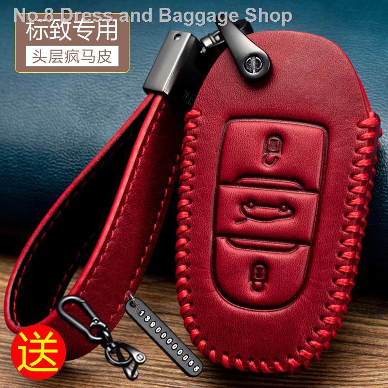 Vỏ Bảo Vệ Chìa Khóa Xe Hơi Chất Lượng Cao۞✜Bao Da Đựng Chìa Khóa Xe Hơi Dongfeng Peugeot 308 5008 408 new 2008 508 mark 3008 Ốp