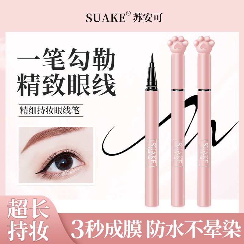 kẻ mắt nước chân mèo suake mp