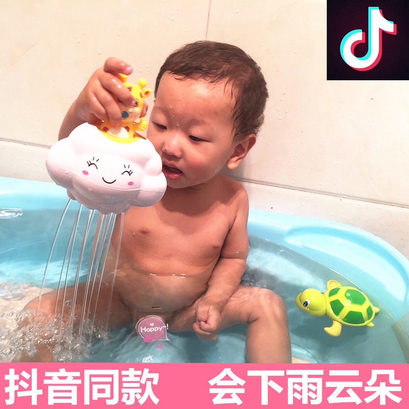 đồ chơi thả bồn tắm hình đám mây