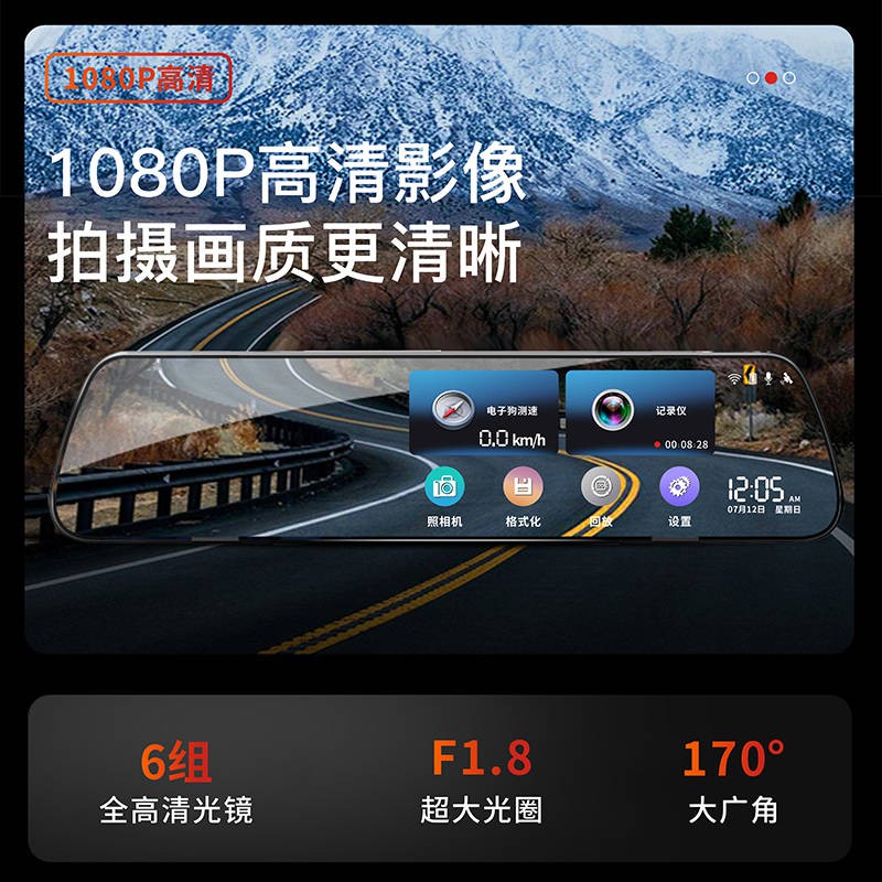 Tinh tế 1080p Ultra HD, Ghi âm lái xe, Tầm nhìn ban đêm, Ảnh đôi đơn, 360 độ, Toàn cảnh, Đảo ngược, Hình ảnh, Chó điện t | BigBuy360 - bigbuy360.vn