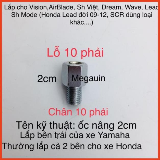 Ốc chuyển ren chân gương kiếng - ốc nâng chân gương (giá 1 con)