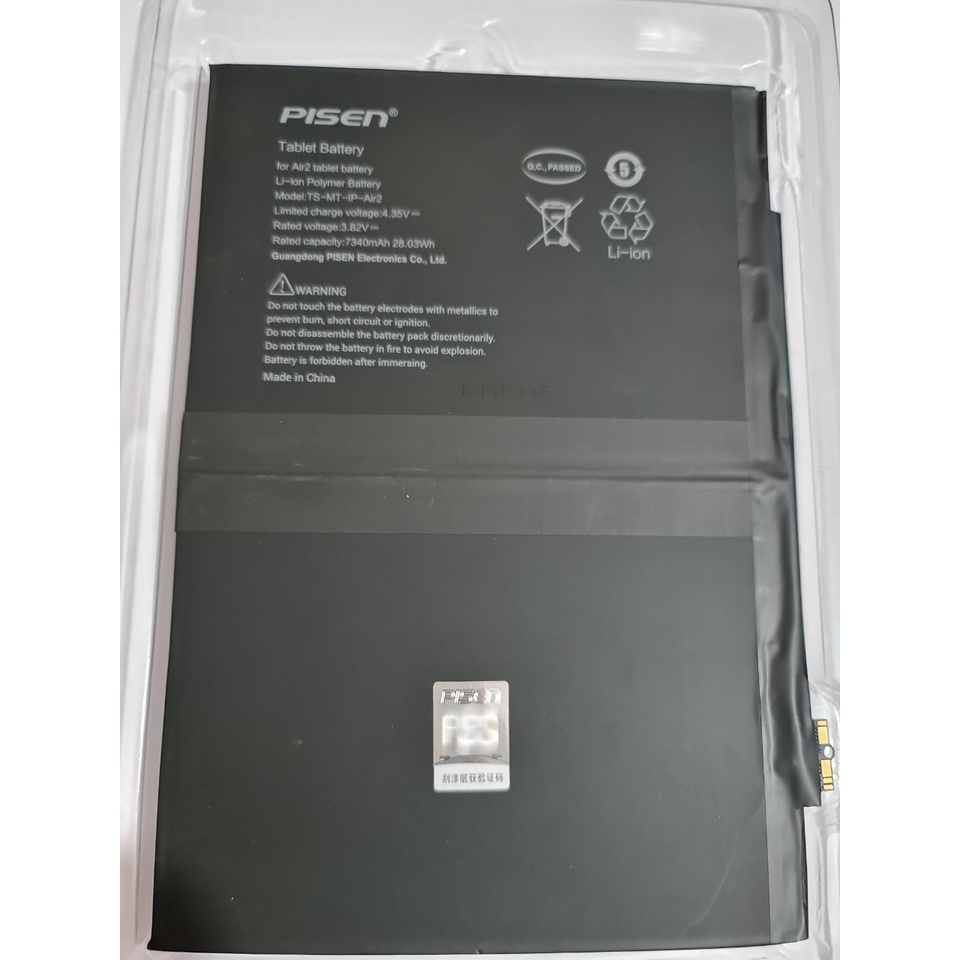 Pin sạc dành cho máy tính bảng Air2 - dung lượng 7340mAh