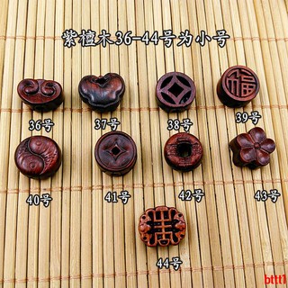 Móc Khóa Gỗ Hồng Mộc Chạm Khắc Thủ Công