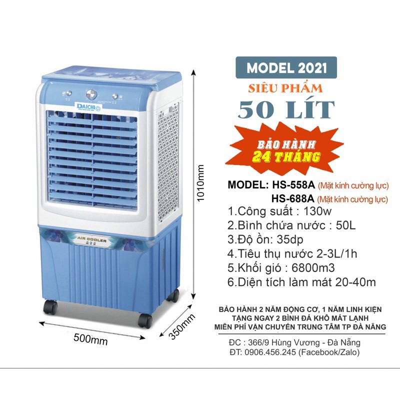 [Mã ELMS5 giảm 7% đơn 300K] Quạt điều hoà hơi nước 50L mã HS35 mặt kính mẫu 2021 | BigBuy360 - bigbuy360.vn
