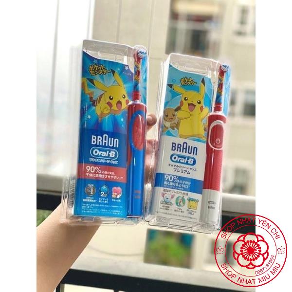 Bàn chải điện Oral B Braun Nhật Bản