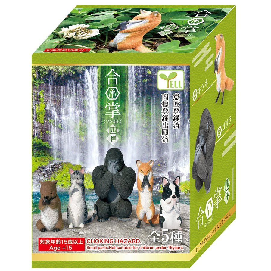 Đồ chơi Gacha động vật cầu nguyện dễ thương 5cm cập nhật thường xuyên HIMECHAN