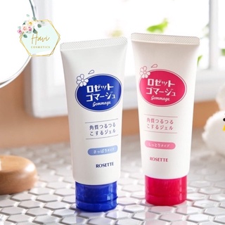 Tẩy da chết Nhật Bản Rosette Peeling Gel 120g