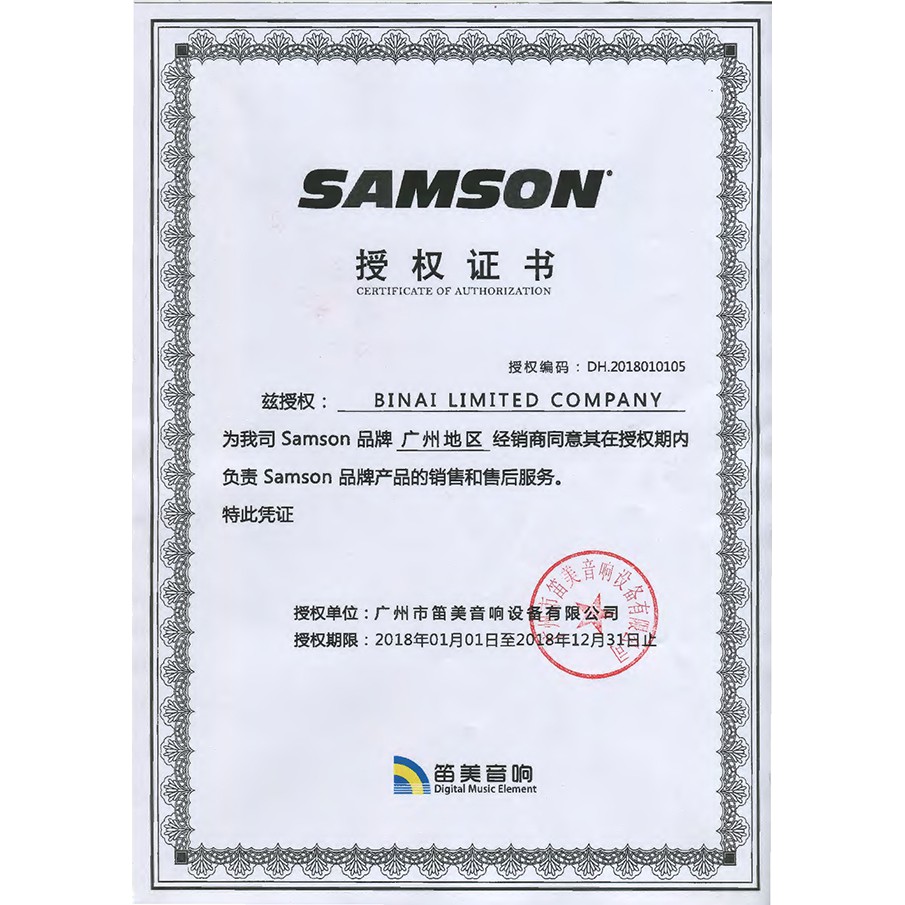 Bộ ba micro sân khấu Dynamic Samson Q63P