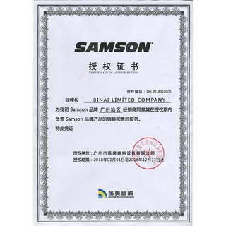 Micro thu âm Samson Q1U
