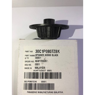 Núm Chặn Cánh Quạt Panasonic