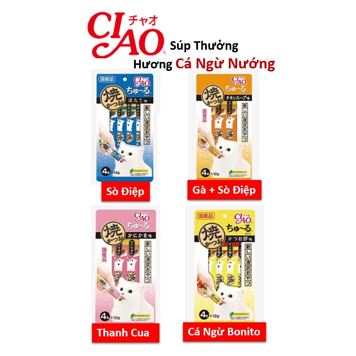 Súp thưởng cho mèo Ciao Churu - Kích thích sự thèm ăn [1 Thanh]