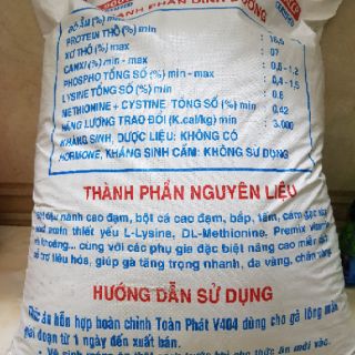 cám gà con,cám chim cút,cám chim… (5kg)