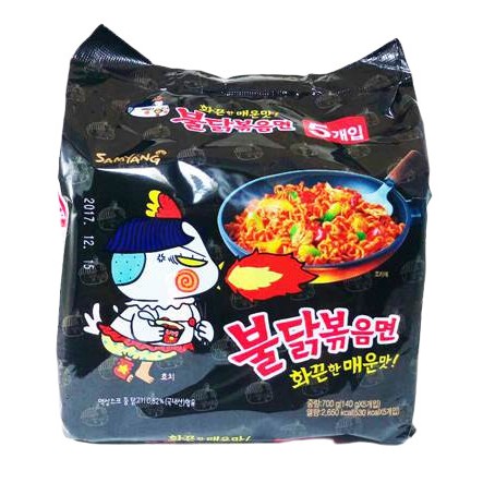 Mì Gà Cay Khô Vị Truyền Thống Samyang ( Lốc 5 gói x 140g)