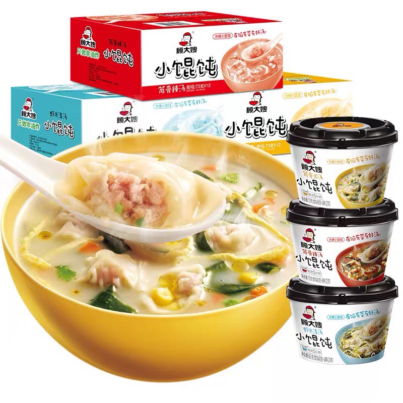 [SẴN] Sủi cảo ăn liền 3 vị Trung Hoa Siêu hấp dẫn siêu ngon | BigBuy360 - bigbuy360.vn