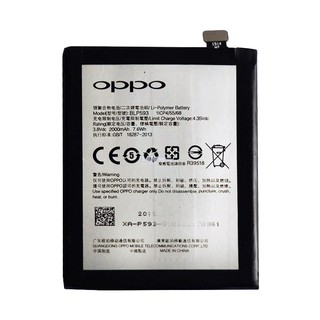 Pin Oppo Neo 5 Oppo A31 A31T A31U Baterry BLP-593 RẺ NHẤT THỊ TRƯỜNG / giá rẻ