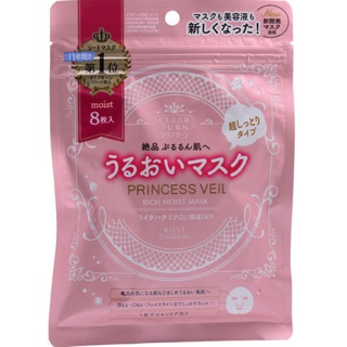 (Sẵn) Mặt Nạ Kose Princess Veil Nhật Bản Túi 8 miếng