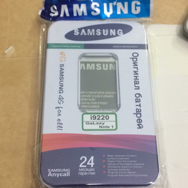 Pin samsung Note 1/I9220 xịn hộp