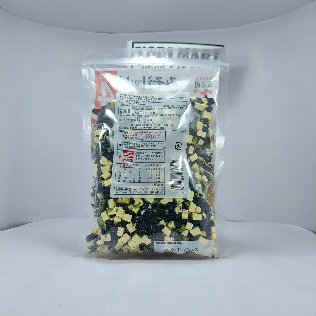 Canh Rong Biển Đậu Hũ 100g Nhật Bản (Canh Miso)