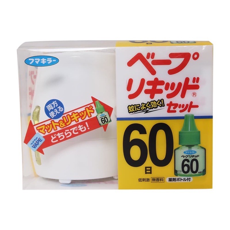 Máy Xông Tinh Dầu Đuổi Muỗi Nhật Bản