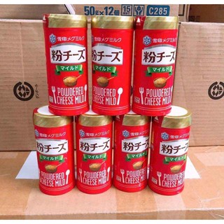 Phomai Rắc Meg Nhật. Rắc Cơm-Cháo Cho Bé