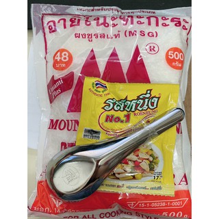 Bột ngọt Thái Lan 500g tặng 1 muống inox và gói hạt nêm nhỏ 17g
