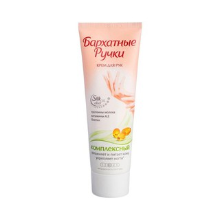 Kem Dưỡng Da Tay Silky Hands
