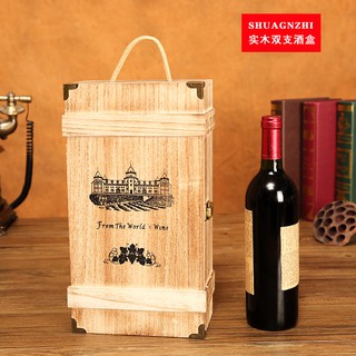 Set 2 hộp gỗ đựng rượu vang kiểu dáng Vintage sang trọng