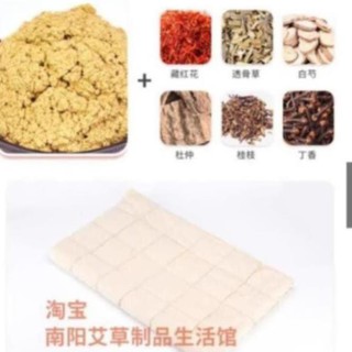 RUỘT THẢM NGẢI CỨU [HÀNG CHÍNH HÃNG]