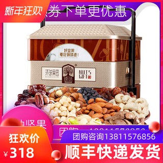 Hộp quà tặng trái cây vườn trái cây khô, đồ ăn nhẹ, quà tặng tết, quà tặng, quà tặng, quà tặng, quà tặng, quà tặng, quà 