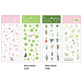 Hình dán trang trí Sticker Stick me