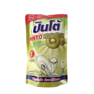 Nước rửa chén đậm đặc hương kiwi PINTO Thái Lan 450ml - túi - hoạt chất dưỡng da tay