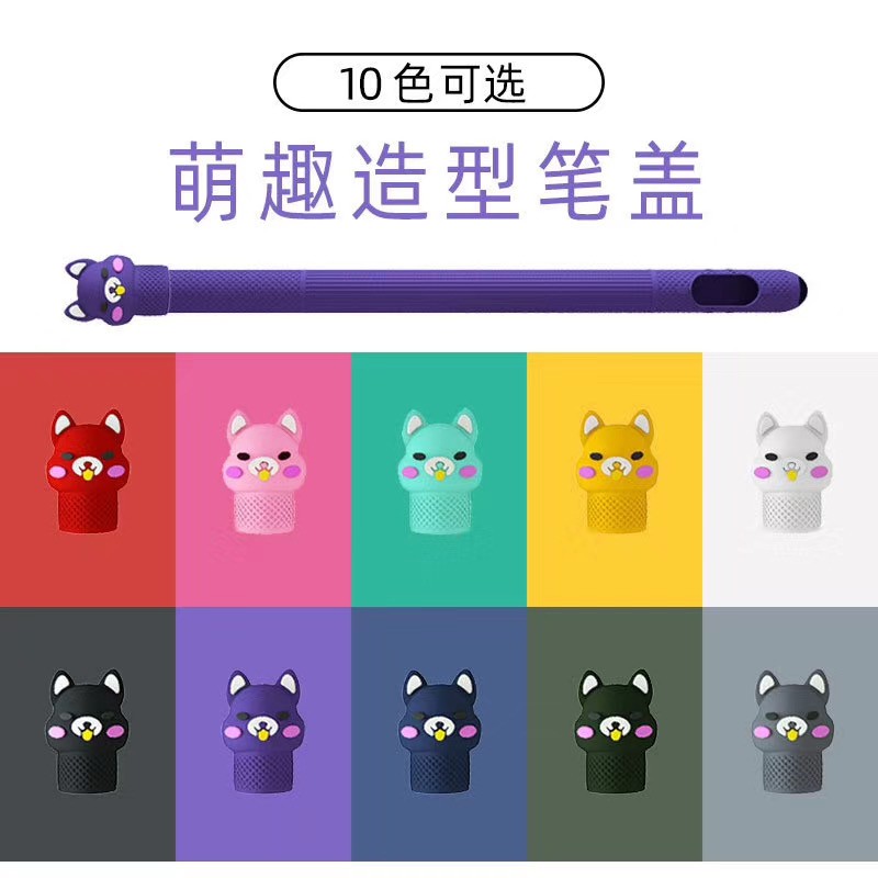 Vỏ silicon tpu bảo vệ bút chì thích hợp cho apple pencil 1