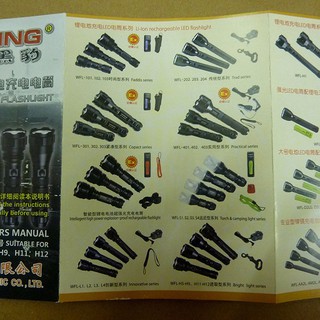 Đèn pin Wasing H12 siêu sáng full hộp