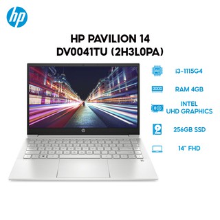 Laptop HP Pavilion 14 dv0041TU 2H3L0PA