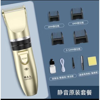 TĂNG ĐƠ CẮT TÓC đầu cắm usb dễ mua