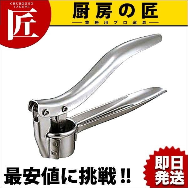 Dụng cụ ép tỏi bằng inox cao cấp