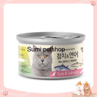 Cá ngừ trắng & cá hồi đóng hộp cho mèo 80gr