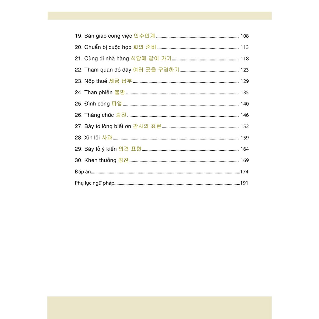 Sách Tự Học Giao Tiếp Tiếng Hàn Thương Mại | BigBuy360 - bigbuy360.vn