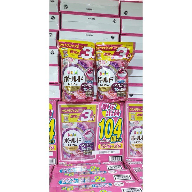 Túi viên giặt xả Gelball 3D 44 viên Nhật bản
