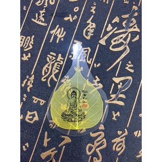 Lá Bồ Đề (Phật Bồ Đề Tâm) tặng kèm lì xì