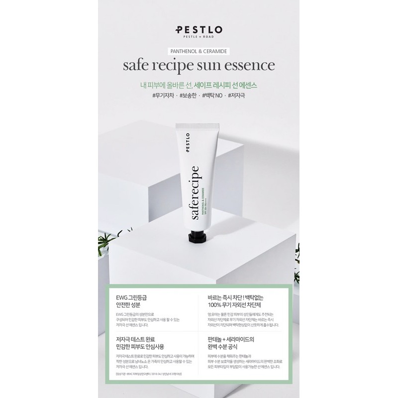 Tinh chất chống nắng Pestlo Safe Recipe Sun Essence