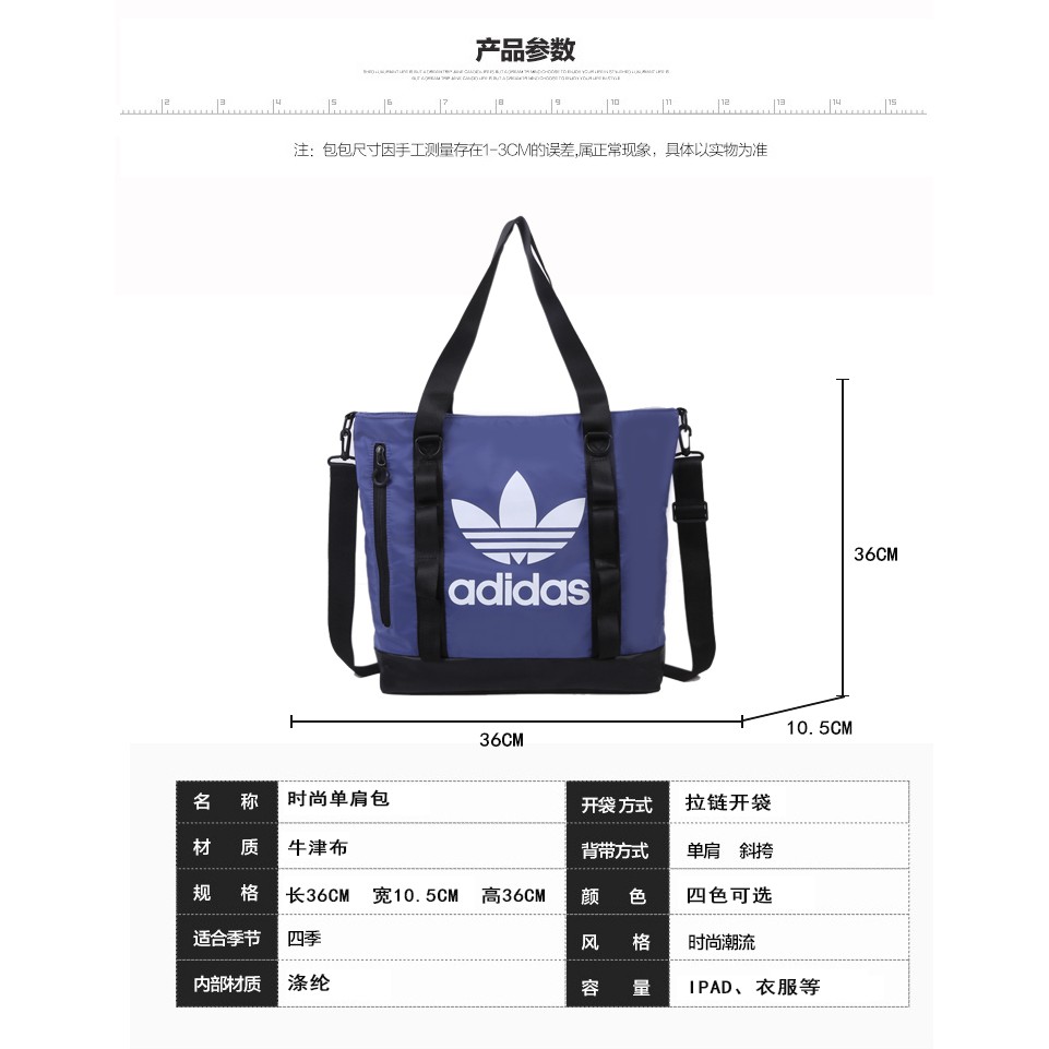 Túi xách Adidas thời trang cao cấp cho nữ