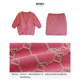set len hồng