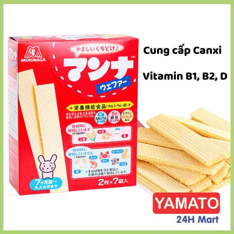 Bánh ăn dặm cho bé 7 tháng Morinaga, Bánh xốp dinh dưỡng bổ sung Canxi Nhật Bản, 12/2022