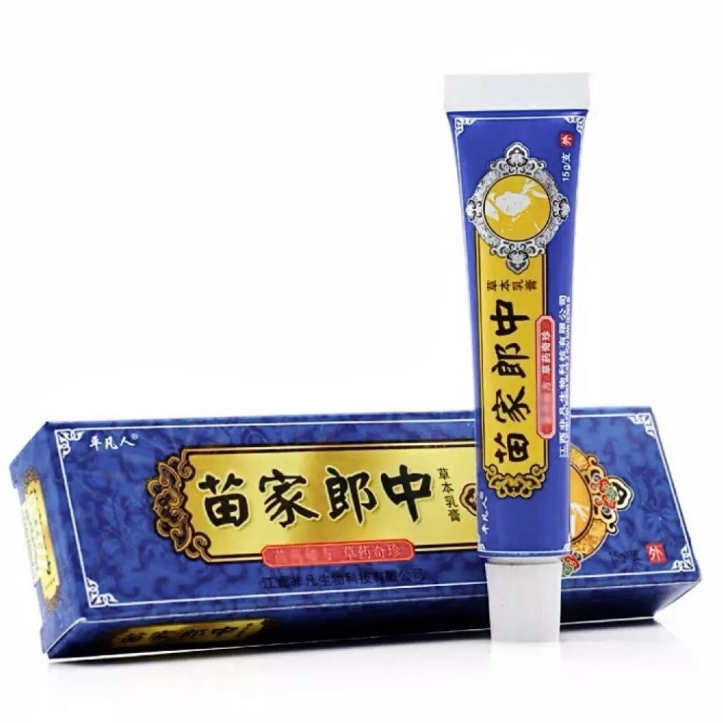 Kem bôi ngứa ❤️ Nứt nẻ chân tay ❤ Vảy Nến, Á Sừng
