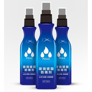 CHAI XỊT CHỐNG ĐỌNG SƯƠNG/ CHỐNG ĐỌNG NƯỚC